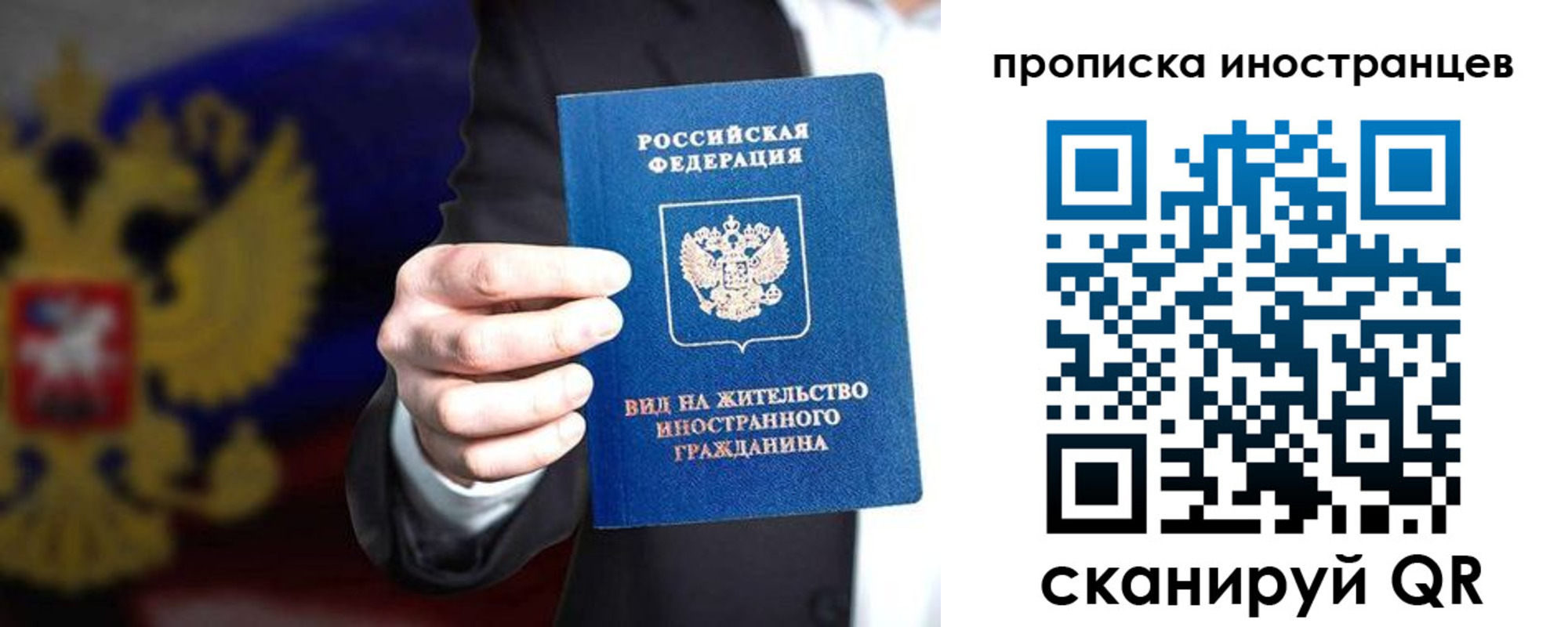пропишу в квартире в Сосенском