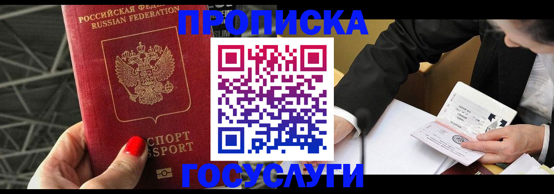 регистрация для дет. сада в Сосенском