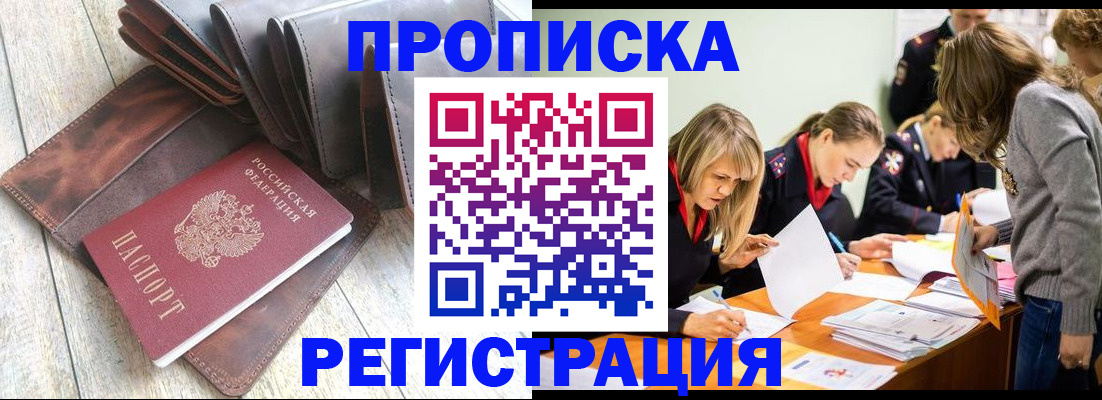 временная регистрация госуслуги в Сосенском